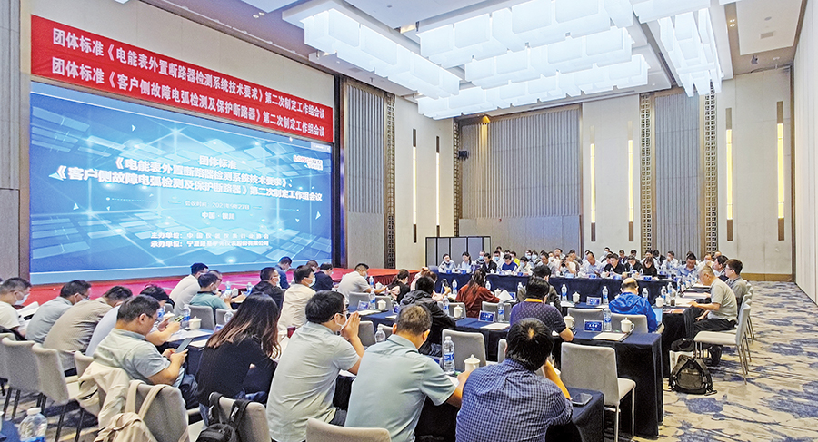 1632877262290582.jpg 微信图片_202109271337534.jpg