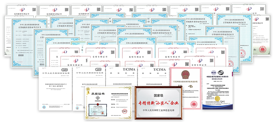 1647307264715731.png 新闻用图(证书).png