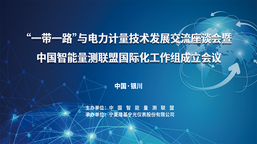 1648463027106151.png 一带一路.png