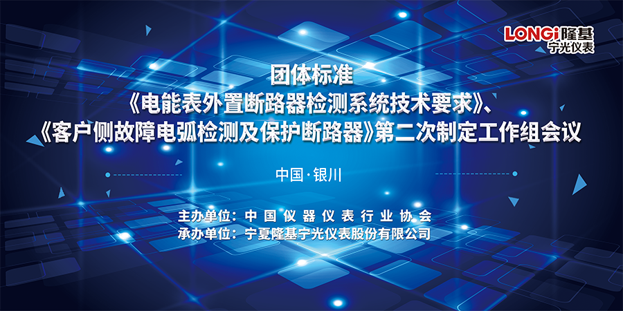 1648463076795637.png 两个团体标准.png