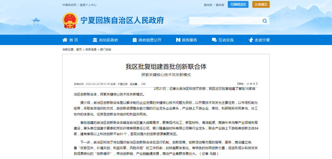 1677579267533976.png 微信图片_20230228181320.png