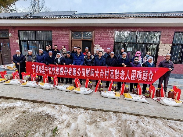 1737506901260202.jpg 微信图片_20250121091401.jpg