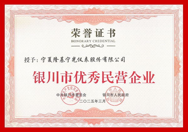 1741135205950491.jpg 微信图片_20250304135657.jpg