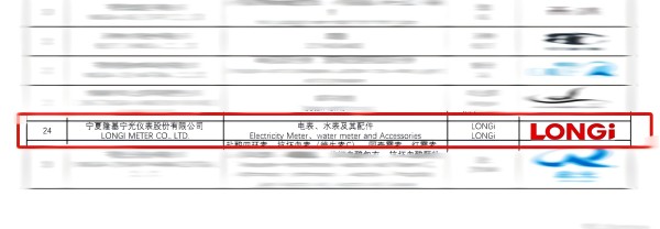 1743470248795331.jpg 1.jpg