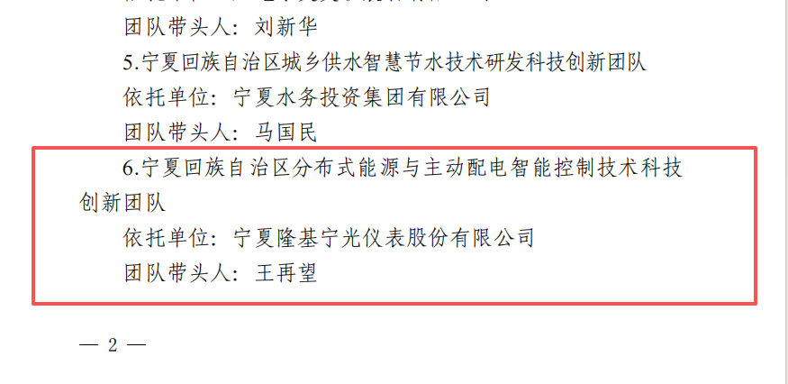 1764901968290851.png 1764901968290851.png